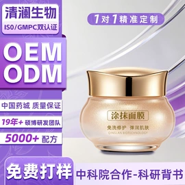 液态精华;面霜;眼霜