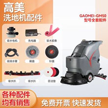 ����GM50Bϴ�ؙC�����ˮ�z�lˢ�PᘱP��ˮ늙C�ܶ�λ���ٝ��|