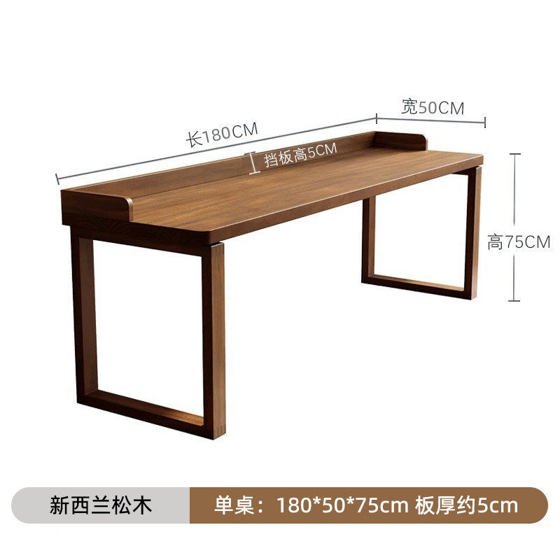 소나무 싱글 테이블 180*50*75cm, 보드 두께 약 5cm