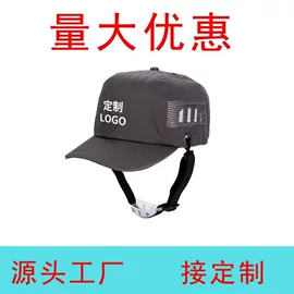 塑料安全帽;abs安全帽;其他头部防护