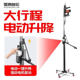 [Duomi Choice Flexibility] Electric Hammer Shelf Hydraulic Lifting Automatic Punching Support Ceiling Ceiling Planting