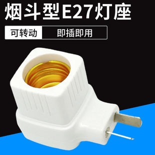 Square E2 socket with switch color energy saving LED night light bathroom bedroom bedside bulb in-line lamp