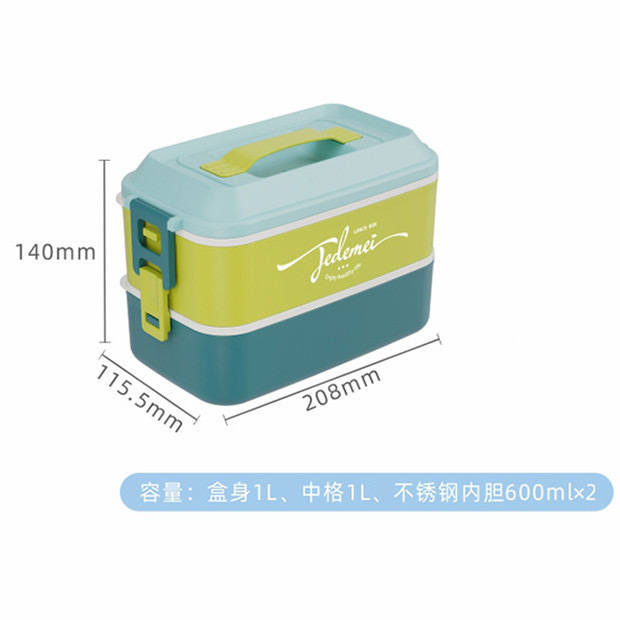 弁当箱単層二重食品級304ステンレス密封保温ランチボックスは電子レンジランチボックスに入れることができる|undefined