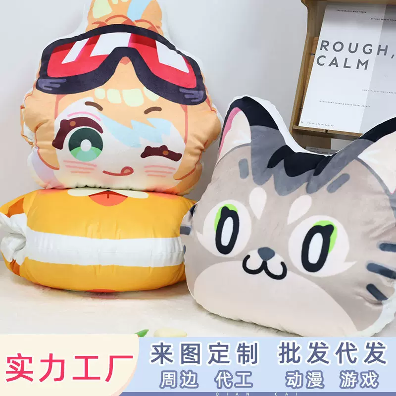 卡通插手保暖靠垫异形暖手抱枕办公室靠枕午休冬季手捂枕头批发