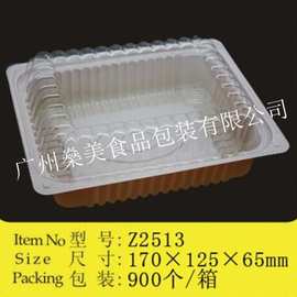 厂家供应一次性透明吸塑盒、蛋糕盒、透明包装盒面包盒