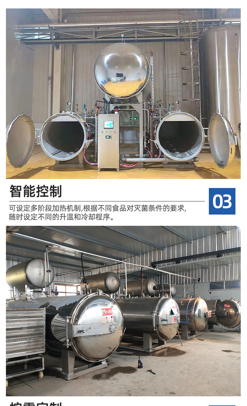 杀菌锅改_05.jpg