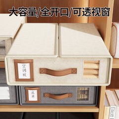 シーツ4点セット収納ボックスクロスボーダー新品不織布アップグレードタイプ革取っ手収納ボックス引き出し収納ボックス