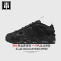 Pippen low original standard-all black