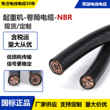 ��ĥNBR���ؙC��Ͳ늾���|�ƄӾ��|�p���ˮ�Ŝ�ʽ�~о��|늾�