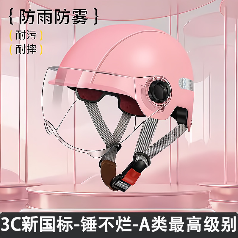 반사 스트립이 있는 3C-분홍색 투명 거울(깨지지 않음)