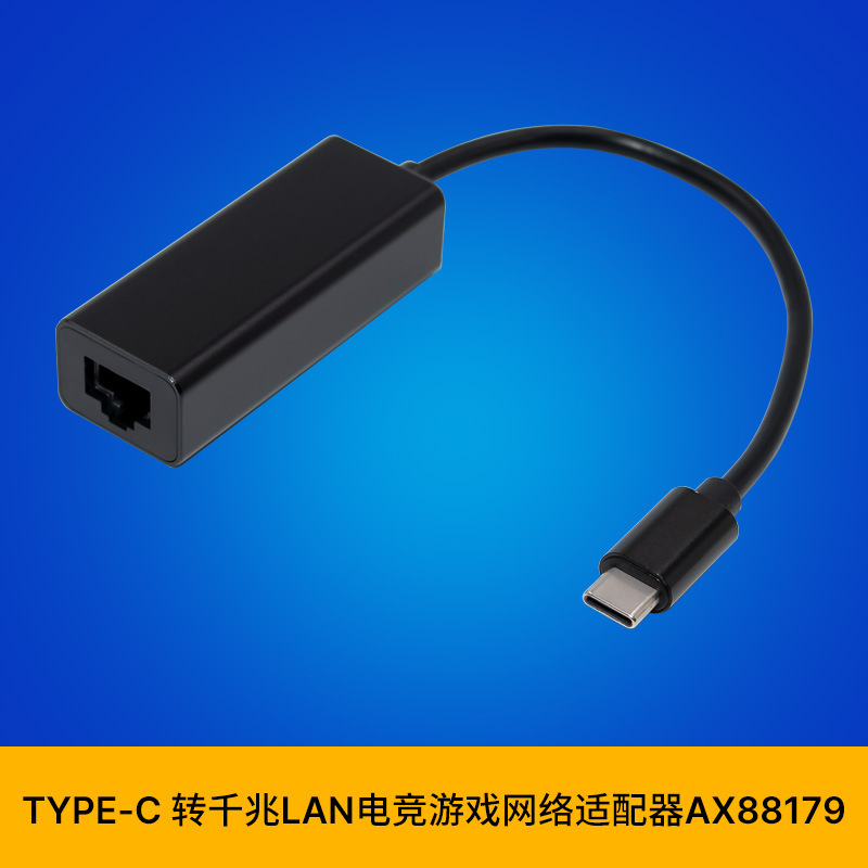 Sunweit St7502 Type-C to Gigabit Lan Port Gaming-Grade Network Adapter Ax88179 Sunweit St7502 Type-C to Gigabit Lan Port Gaming-Grade Network Adapter Ax88179