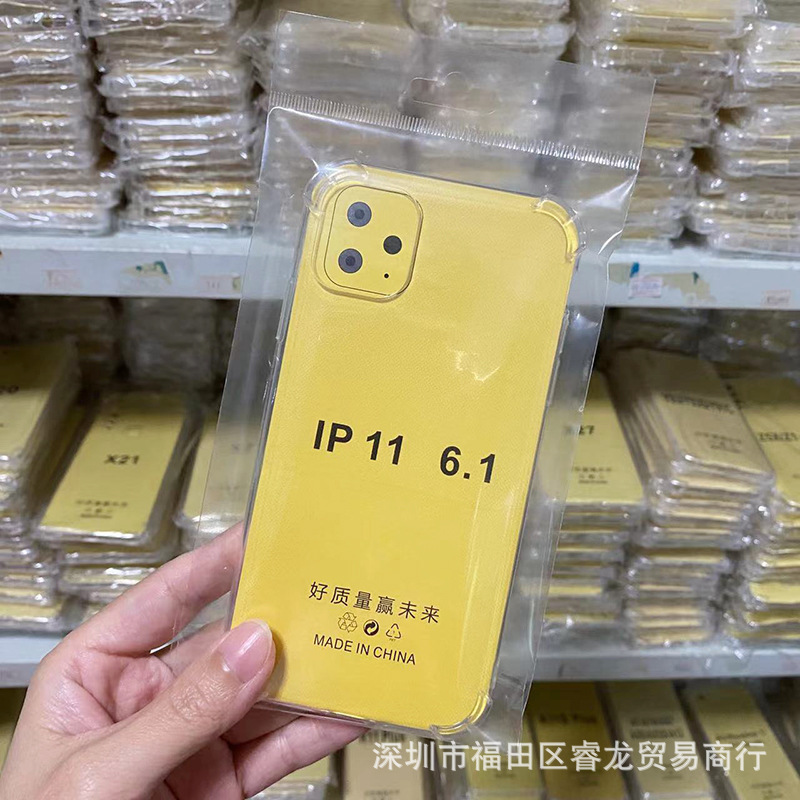 Apple 17/16/15/13 落下防止シェル 11 携帯電話ケース iPhone 17Pro ゴムスリーブ PM エアバッグ 14 透明に適しています。|undefined
