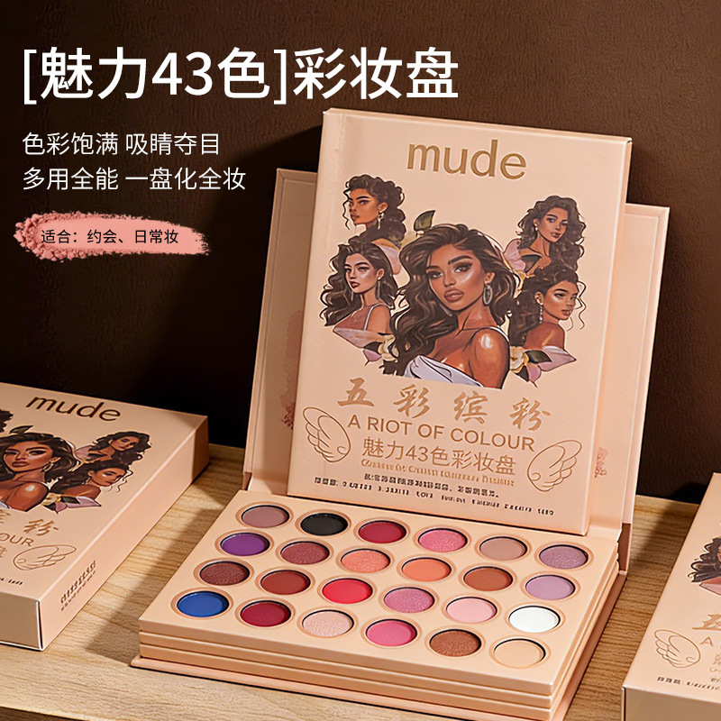 Paleta de Maquillaje Multicolor de 43 Colores