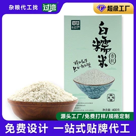 杂粮组合;代餐粉;大米