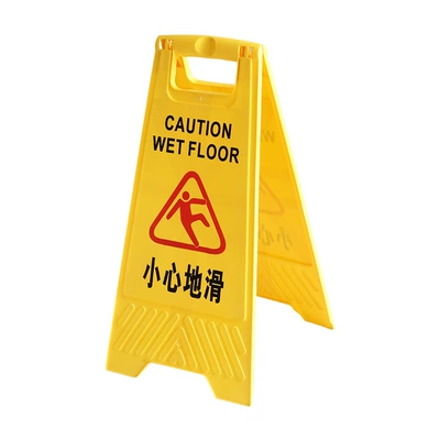 Warning sign – Sign."