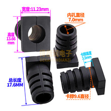 SR护套卡脖 电源线 尾巴线卡7.0mm黑白网尾 尾卡圆尾档仪器出线口