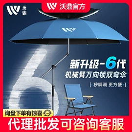 鱼竿;其他垂钓用品;渔漂、浮标