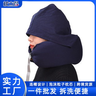 Foreign trade gifts travel pillow printed LOGO hooded particle travel pillow U-shaped pillow for lunch break aircraft hooded neck pillow