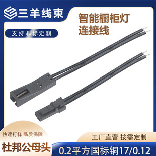 �Ű��B�Ӿ�LED������2.54����ĸ���������Դ�B�Ӿ��������Ӿ�