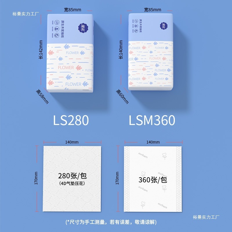 ペーパータオル大箱工場量大サイズ家庭用ペーパータオル大容量ペーパータオル全箱大袋卸売|undefined