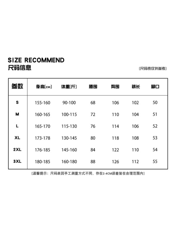 潮牌重磅卫裤男潮牌美式高街水洗垂感宽松休闲运动直筒阔腿长裤子|undefined