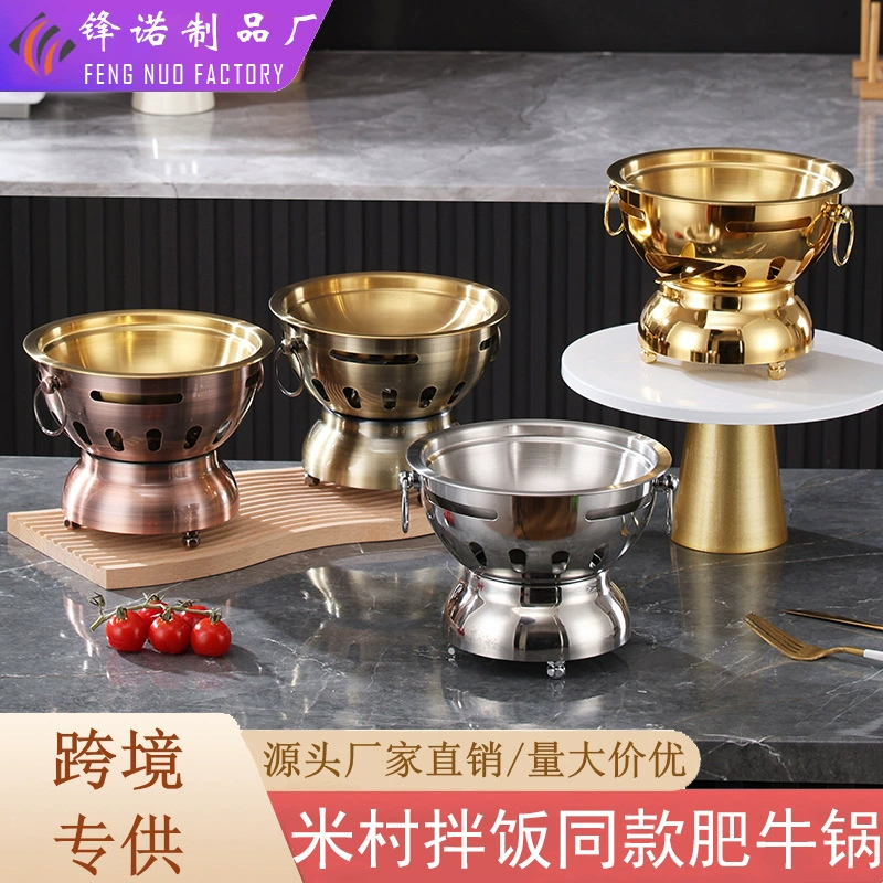 Mi Village Bibimbap-Style Angus Beef Hot Pot Stainless Steel Small Hot Pot Alcohol Stove Single-Person Hot Pot Korean Dry Pot Mi Village Bibimbap-Style Angus Beef Hot Pot Stainless Steel Small Hot Pot Alcohol Stove Single-Person Hot Pot Korean Dry Pot