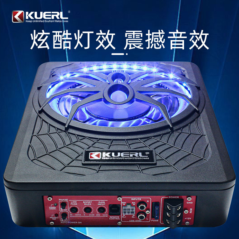 Factory wholesale car audio modified spider with lights 10 inch high-power active car ultra-thin subwoofer