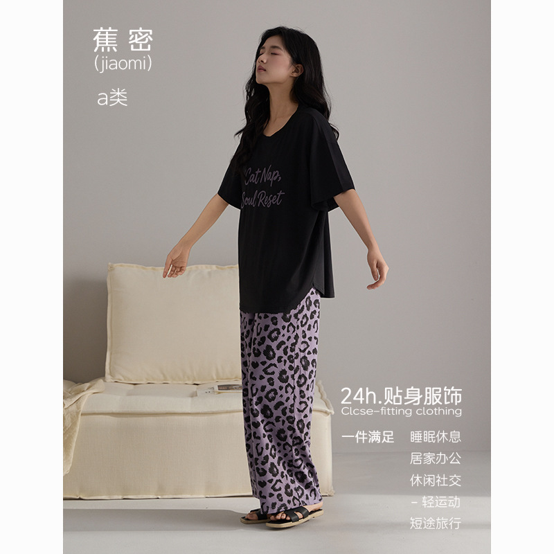 Modal Cotton Pajamas for Women, New Spring and Summer Style, Short-Sleeved and Long-Pants, Can Be Worn Outside, Soft and Drapey Loungewear for Women Modal Cotton Pajamas for Women, New Spring and Summer Style, Short-Sleeved and Long-Pants, Can Be Worn Outside, Soft and Drapey Loungewear for Women