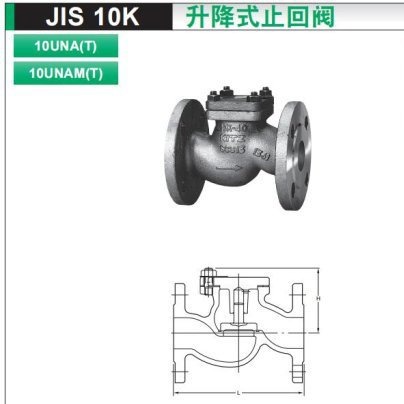 厂家发货现货阀门特材供应 日本KITZ开滋 升降式止回阀 10UNAM(T)