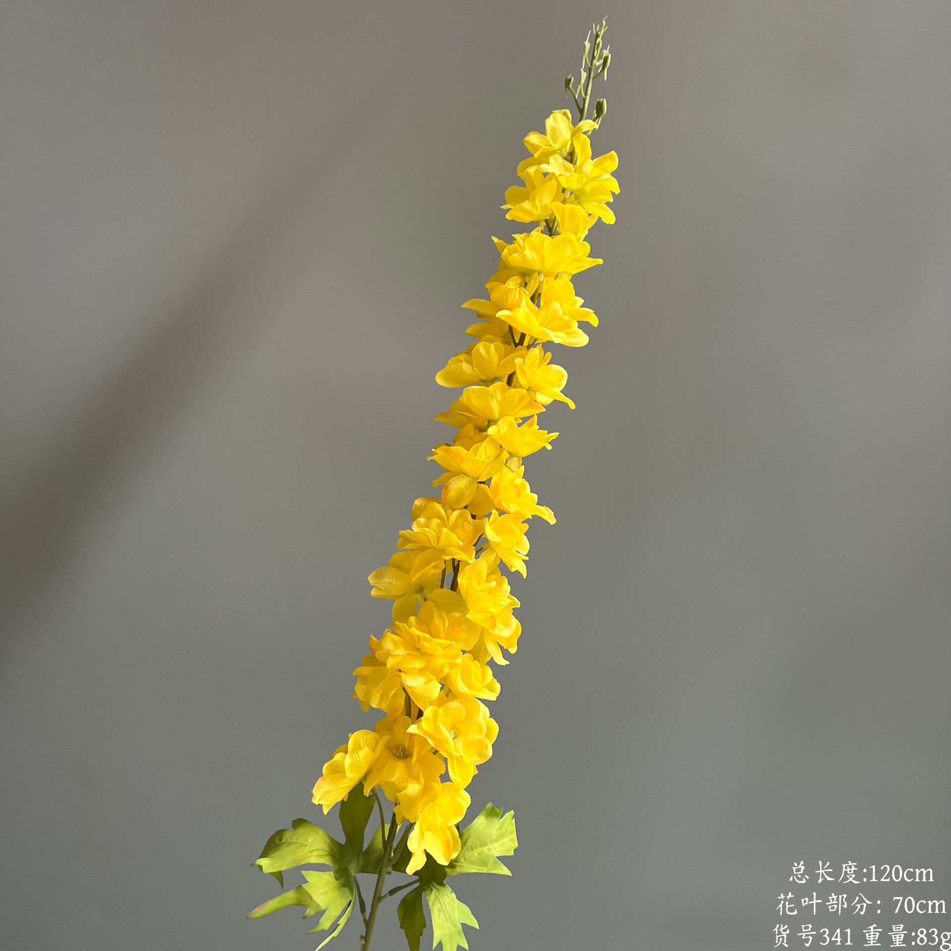 품목 번호 341-가오지 다페이얀