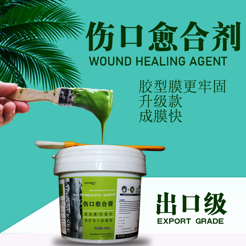 Trunk wound healing agent muddled big tree fruit tree essential coating agent antiseptic repair healing cream flow glue to promote rooting Trunk wound healing agent muddled big tree fruit tree essential coating agent antiseptic repair healing cream flow glue to promote rooting