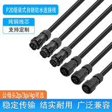 P20���i�M�b2/3/4P�Դ�����IIP67��ˮ���ٌ��ӹ�ĸ�����^�B�Ӿ�