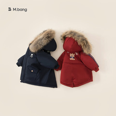 babycity winter Korean style children's hooded mid-length down jacket white duck down children's jacket DY82067