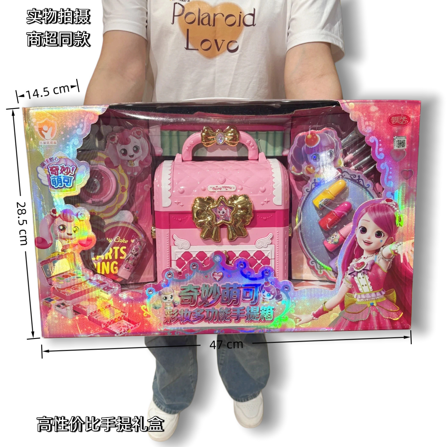 Set de Maquillaje de Juguete para Niñas de Plástico