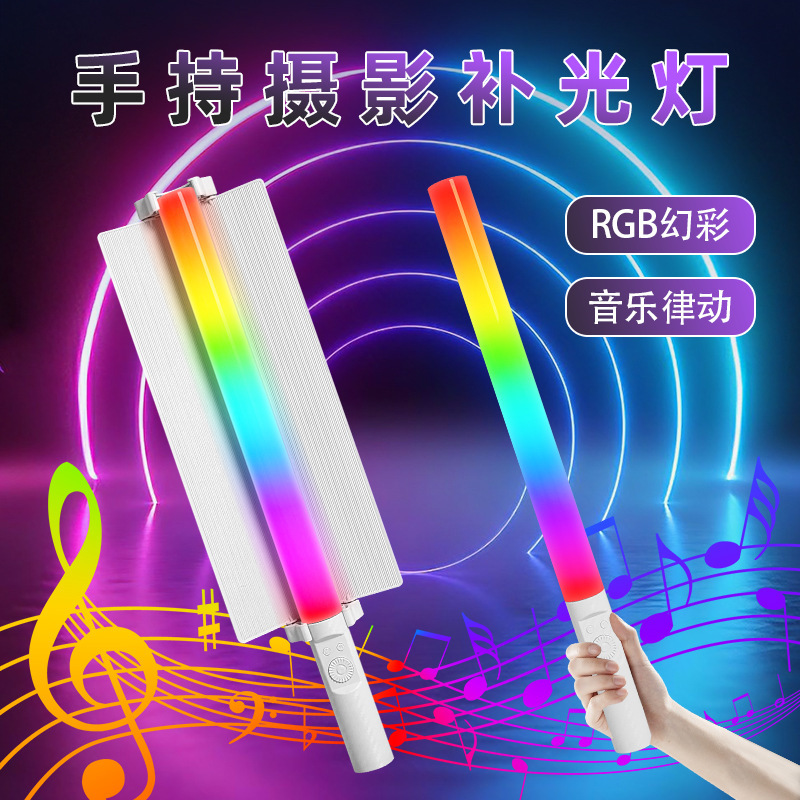Trendy Rgb Photography Stick Light, Handheld Full-Color Portable Stick Light, Rgb Sound-Activated Light, Night Scene Atmosphere Light for Photography