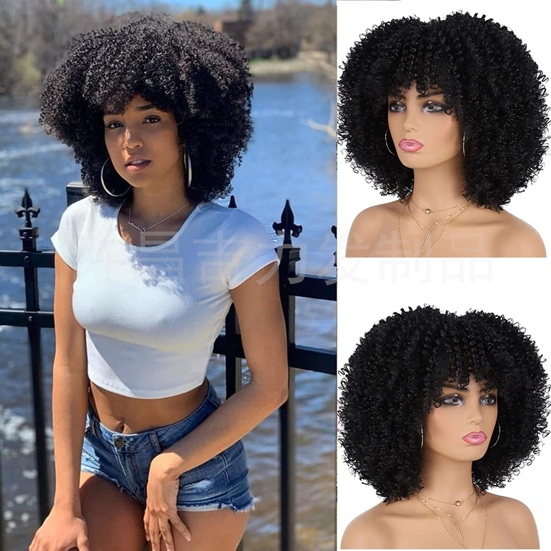 【】Foreign Trade Afro Wig Headgear Wig Short Curly Hair African Small Curls Kinky Curly Slightly Wavy Retro Style 【】Foreign Trade Afro Wig Headgear Wig Short Curly Hair African Small Curls Kinky Curly Slightly Wavy Retro Style