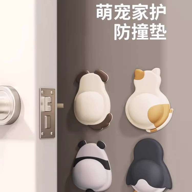 防撞贴硅胶门把手防碰撞垫柜门后防撞条静音颗粒冰箱门贴门挡神器