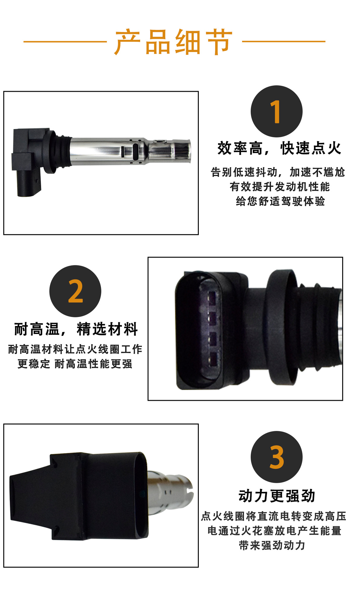 Suitable for Audi Volkswagen Spark Plug Ignition Coil 036905715C 036905715F 0986221023