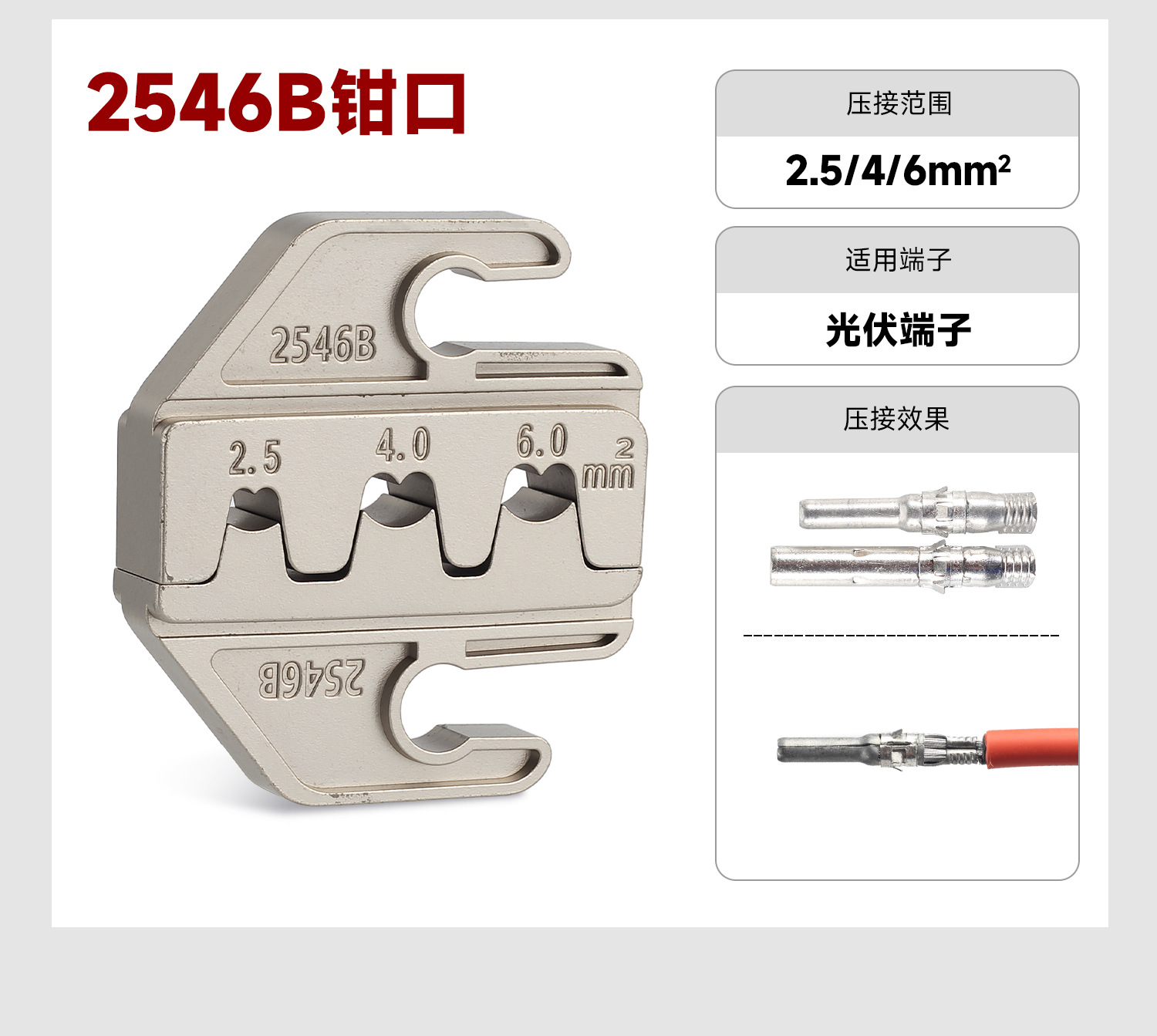 68b详情_11.jpg