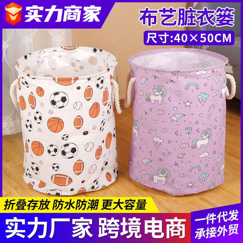 Hogar plegable a prueba de humedad cubo de almacenamiento de ropa de juguete canasta de lavandería doméstica canasta de almacenamiento canasta de lavandería