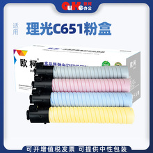 �m������C651�ۺ� C751ī��ͲC651����C751 C651̼�ۺ����ĽM��