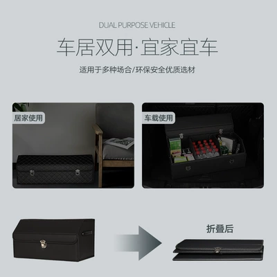 Car Accessories, Leather Storage Box – Car storage bag/box