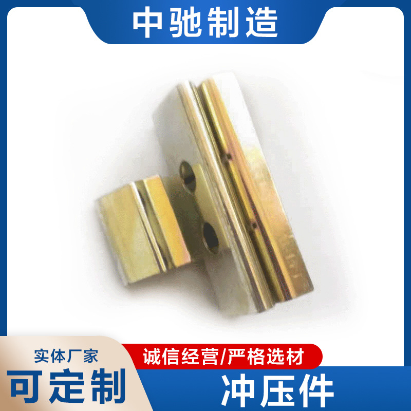 HS7汽车限位器止滑固定防勒卡扣汽车冲压件拉伸件金属配件加工