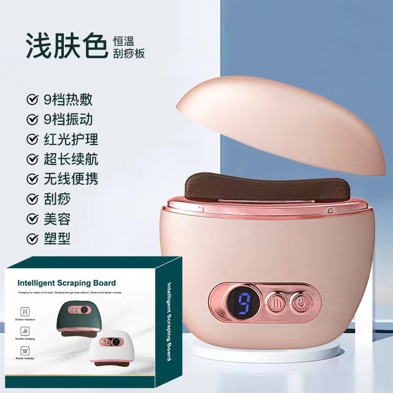 充電式石製スクレイピング器具、電動スクレイピング器具、スマートフェイシャルリフティング＆シェービング美容器具、洗顔器具|undefined