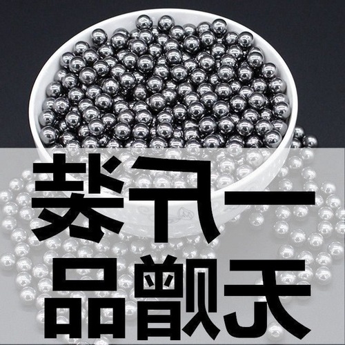 Special steel balls for slingshots, millimeter precision bullet steel balls, complete accessories, ball balls, steel balls