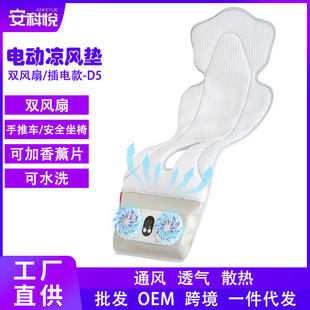纱布软凉席