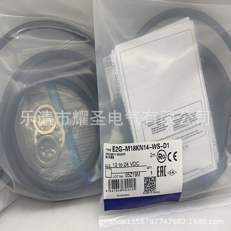 现货全新接近开关E2G-M18KN14-WS-D1 D2质保一年