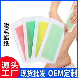 面霜;液态精华;贴片面膜