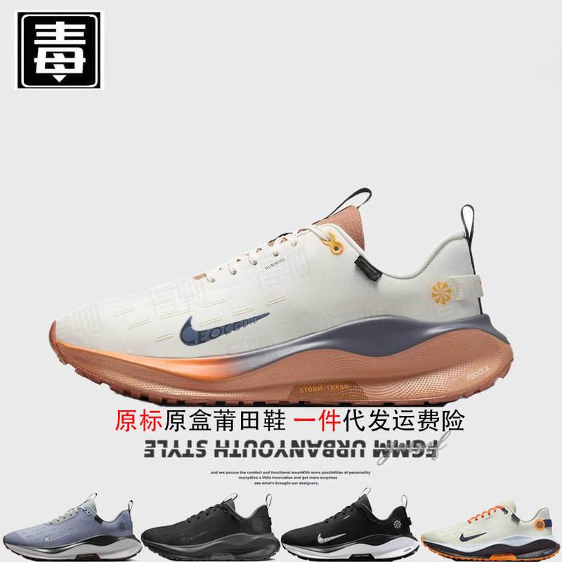 Authentic Nike Official Aj Men's Shoes Infinity Women's Shoes Run4 Marathon Racing Autumn and Winter Waterproof Putian Shoes Pure Original