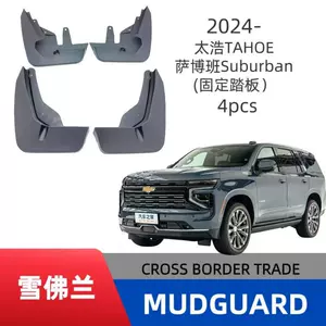 Chevrolet Tahoe/Suburban avtomobil təkər palçıq qoruyucusu üçün tətbiq edilir